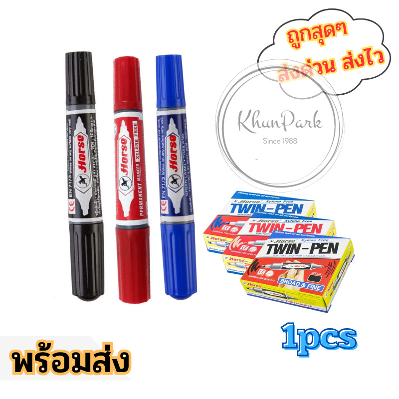 HORSE ตราม้า 🐎 ปากกาเคมี 2หัว 1ด้าม มีให้เลือก3สี 🎨 น้ำเงิน แดง ดำ หมึกดีคุณภาพ ไร้สารพิษ kp99