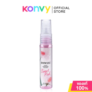 BHAESAJ Cologne เภสัช สเปรย์น้ำหอมโคโลญจน์ 20ml (Sweet Pink/Viola Blue/Iris Purple/Fruity Orange/Freshy Green)