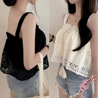 OFF SHOP 🥻เสื้อกล้ามถักไหมพรม ทรงหลวมลายลูกไม้ เสื้อแฟชั่นผู…