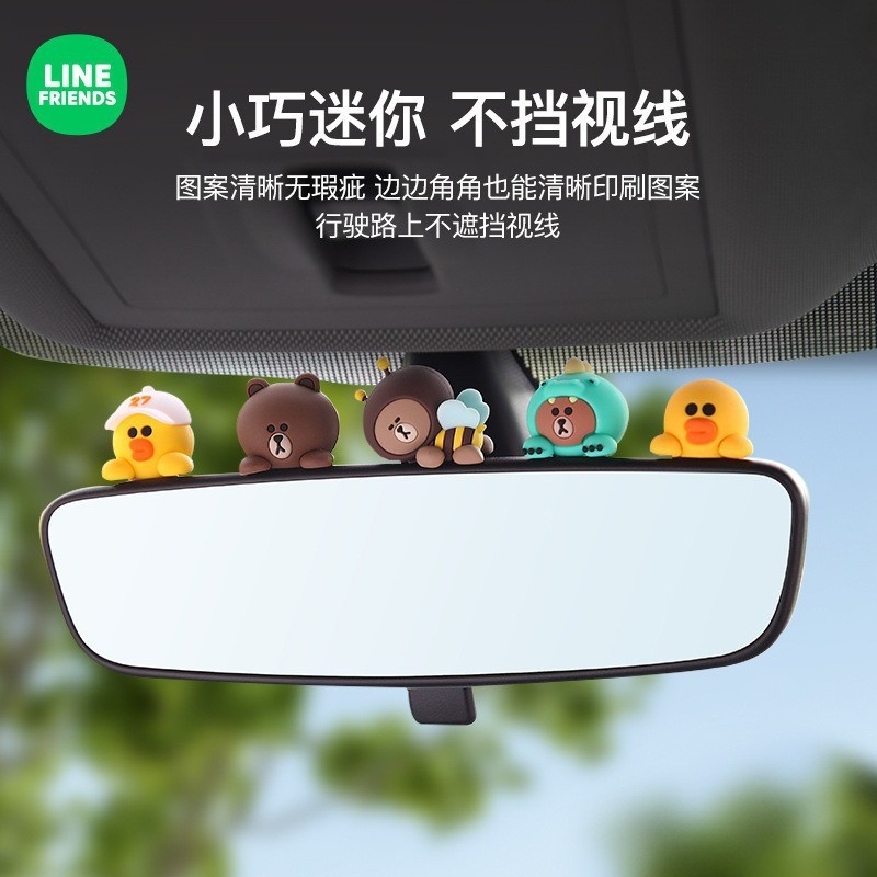Line Friends รถ LF หมีสีน้ําตาลเครื่องประดับขนาดเล็กเครื่องประดับ High-End ภายในรถการ์ตูนตกแต่ง Mini ชุดเครื่องประดับรถอุปกรณ์เสริม