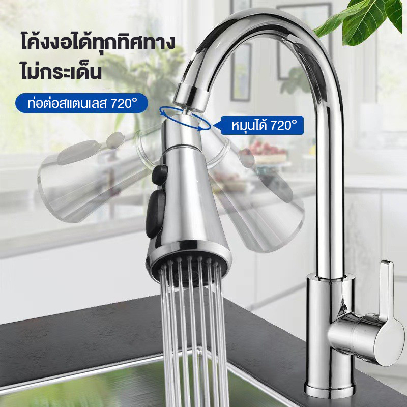 หัวต่อก๊อกน้ำ 3 โหมด ประหยัดน้ำได้จริง สำหรับอ่างล้างจานและอ่างอาบน้ำ | โหมดฟองสบู่ โหมดพ่นน้ำแรง สำหรับล้างจานและทำความ