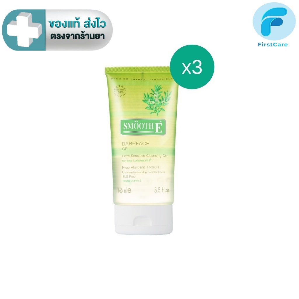 (แพ็ค 3)SmoothE Babyface Gel 5.5 Oz. เจลล้างหน้า สูตรไม่มีฟอง100% เบบี้เฟส เจล [ First Care ]