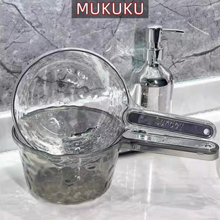 MUKUKU ขันน้ำด้ามจับ ขันตักน้ำใส ด้ามยาว ความจุเยอะ วัสดุหนาทน ไม่แตกง่าย