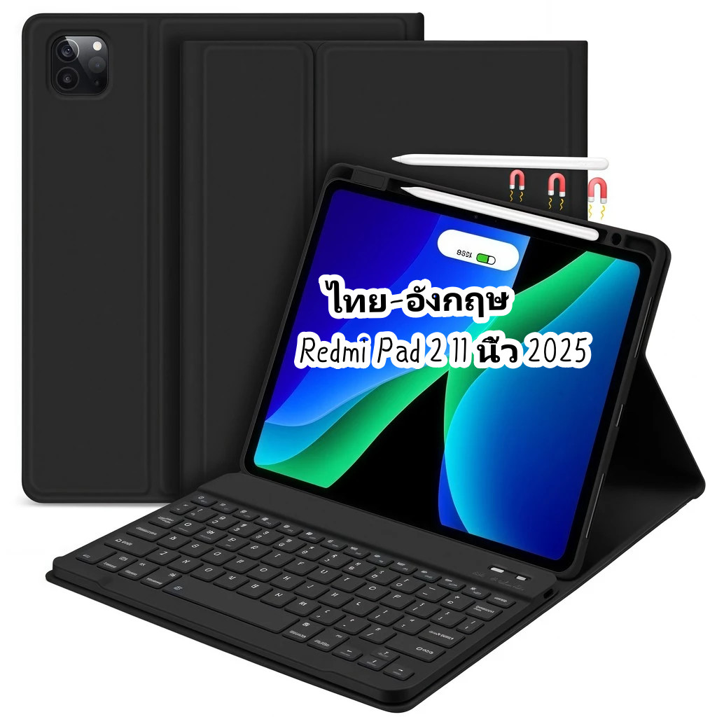 เคสคีย์บอร์ดสําหรับ Redmi Pad 2 11 นิ้ว 2025 /SE 11นิ้ว Xiaomi pad 6S pro 7 แท็บเล็ตพร้อมที่ใส่ดินสอและแป้นพิมพ์บลูทูธ