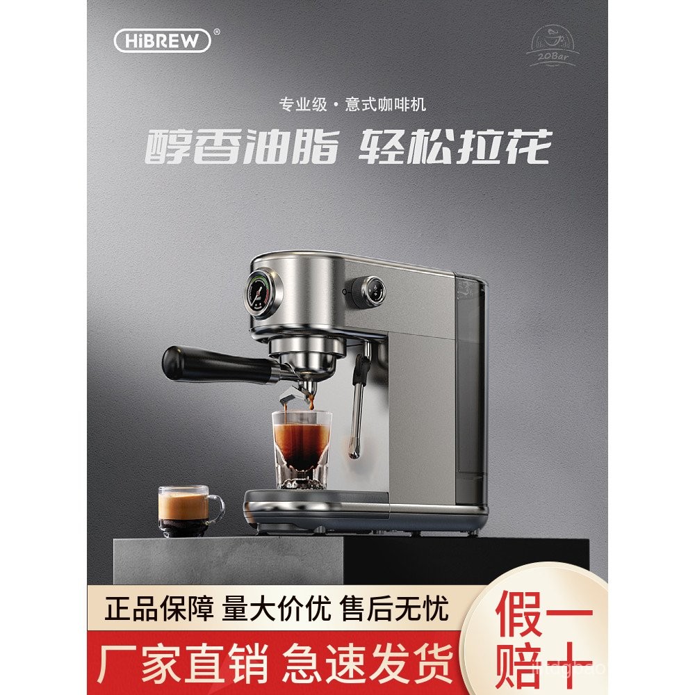 [ให้ของขวัญ] HiBREW HiBREW Coffee เครื่องชงกาแฟกึ่งอัตโนมัติสแตนเลสเอสเปรสโซในครัวเรือนร้อนและเย็นสก