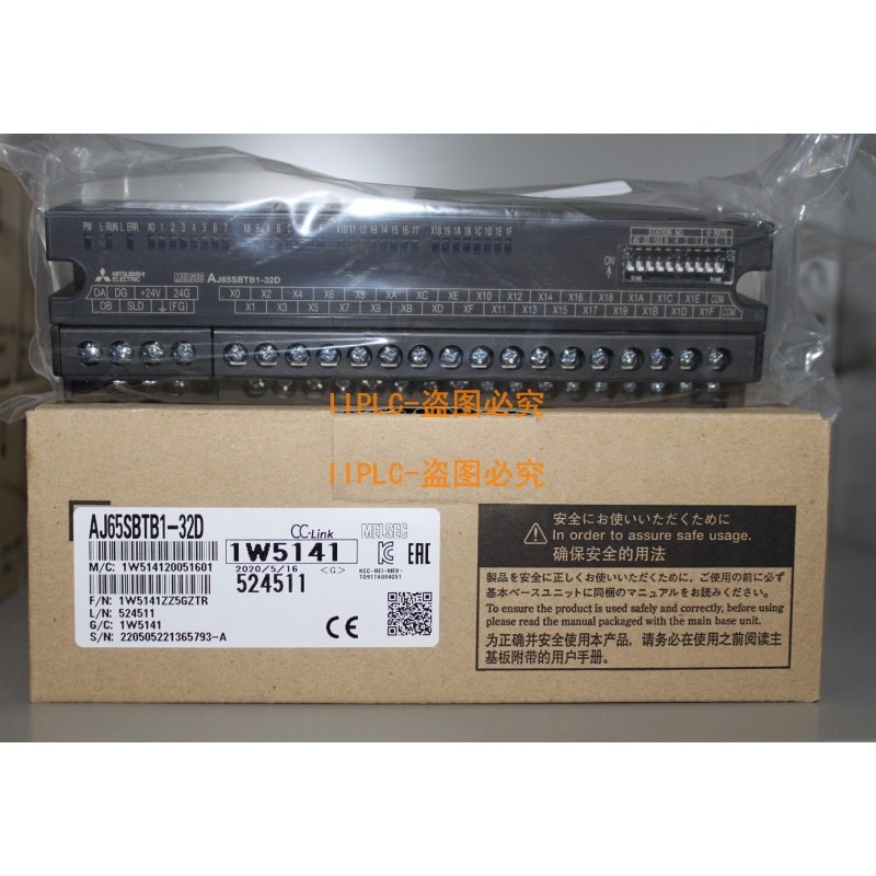 三AJ65SBTB1-32D 32T 32DT 16D 16T D1 DT 1 DT2 DT3 CCLINK