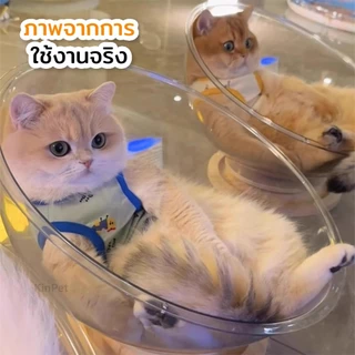 บ้านแมวที่นอนแมว แคปซูลที่นอนแมว อะคริลิค พร้อมรางบอลแบบรางไม้ หมุนได้ 360 องศา