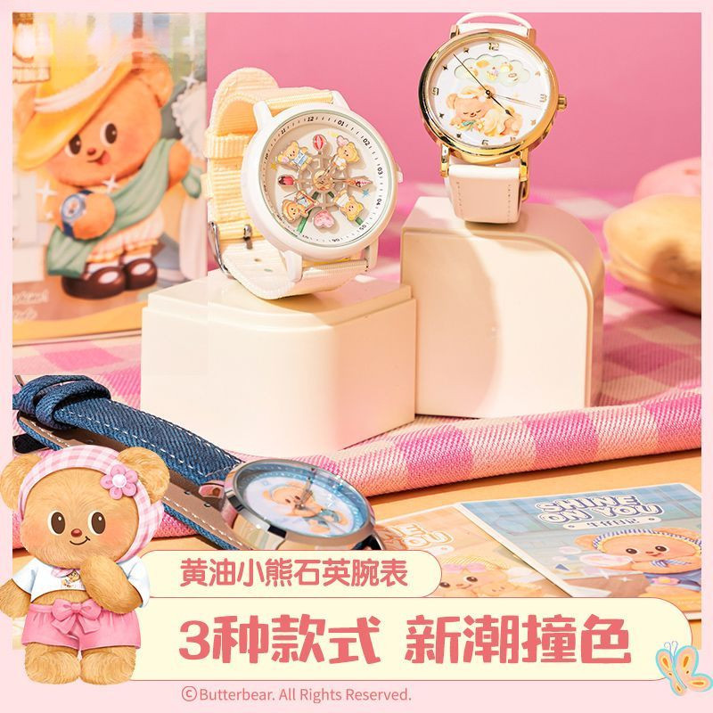 Butter bear [เปิดตัวครั้งแรกอย่างเป็นทางการรุ่นลิมิเต็ด] นาฬิกาตกแต่งนาฬิการะดับไฮเอนด์ที่ทันสมัย