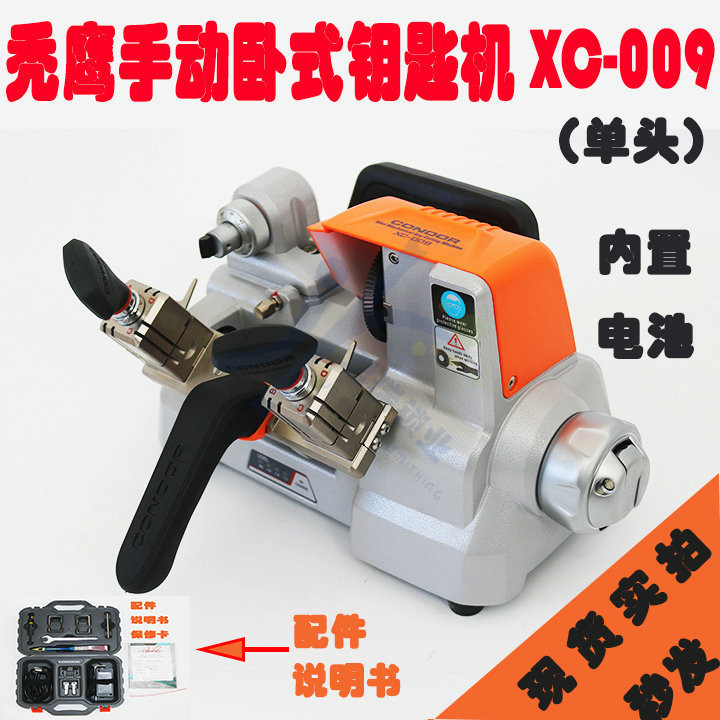 Vulture คู่มือเครื่องกุญแจแนวนอน XC-009 Vulture Key Machine Xhorse แบตเตอรี่ในตัวเครื่องแนวนอน