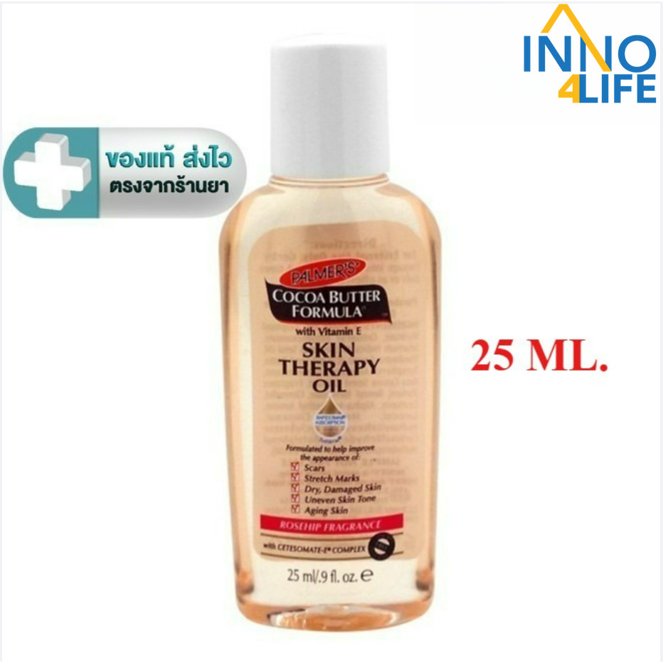 Palmer's Skin Therapy Oil ขนาด 25 ml. [Inno]