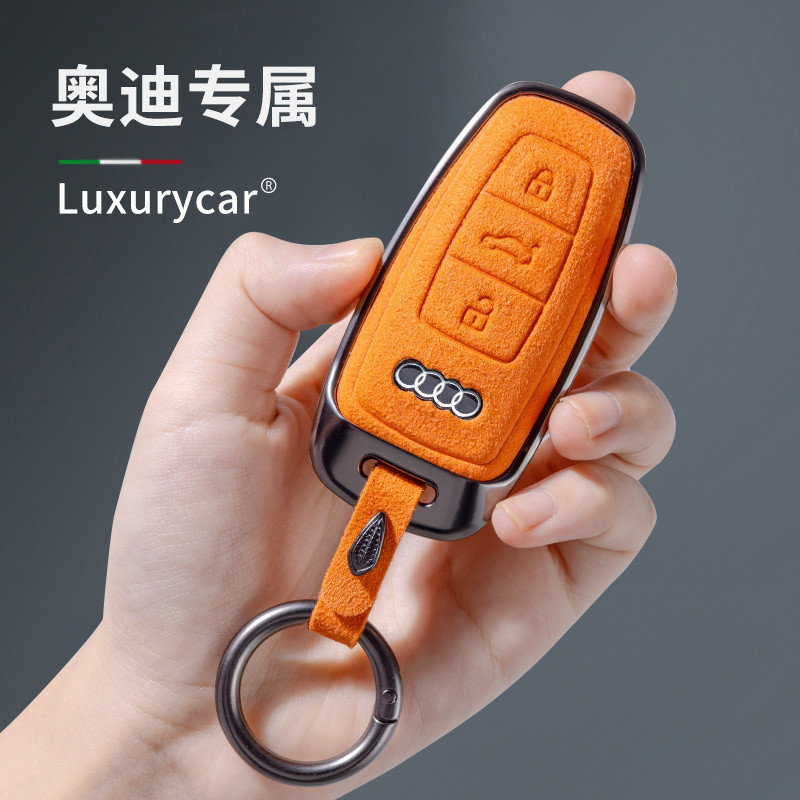 Audi ใหม่ a6l ฝาครอบกุญแจ a4l/q5l/a5/q7/q8/q3/q2l/a3/a8l/tt เคสระดับไฮเอนด์หัวเข็มขัดชาย UN1Z