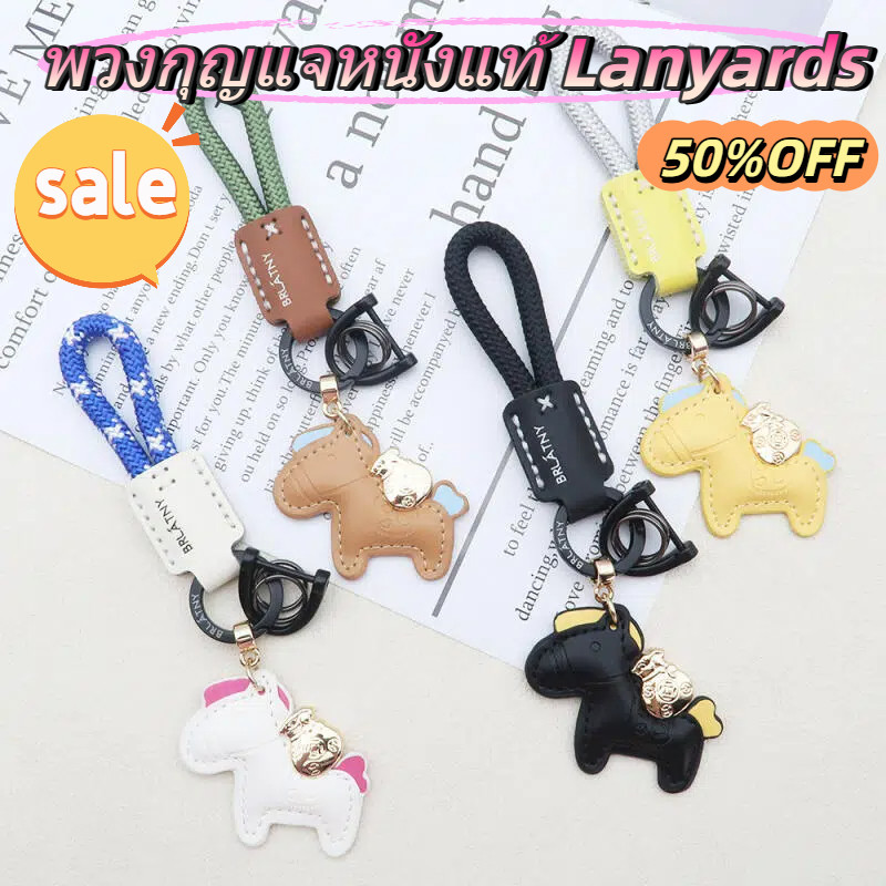 พวงกุญแจ แฮนด์เมดหนังวัวพวงกุญแจรถ Keyfob Lanyards พวงกุญแจหนังแท้ พวงกุญแจหนังแท้ Lanyards