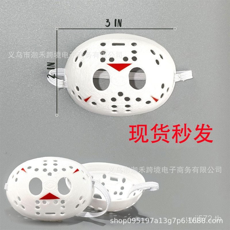 Labubu Mask Doll Funny Mask Labubu Mask Jason Mask Doll Breathable Mask
