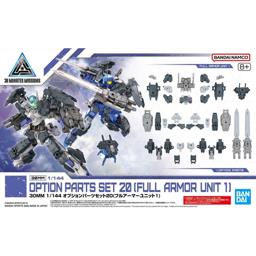 **พร้อมส่ง** BANDAI 30MM Option Parts Set 20 (Full Armor Unit 1)