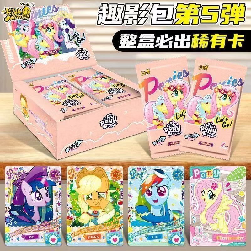 My Little Pony Card Fun Shadow Pack Card No. 5 การ์ด Fun Shadow 5 Beech Soft Card Mystery Box