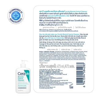 Cerave เซราวี เบลมมิช คลีนเซอร์ 473 มล. ผลิตภัณฑ์ทำความสะอาดผิวหน้าสำหรับผิวที่เป็นสิว