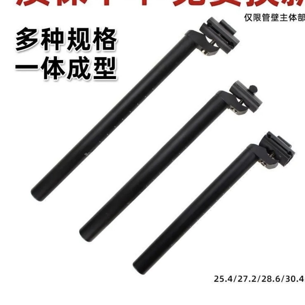 หลักอานจักรยาน 25.4/28.6/30.4/27.2 หลักอาน จักรยานถนนจักรยานแบบบูรณาการปรับ หลักอาน หลักอาน