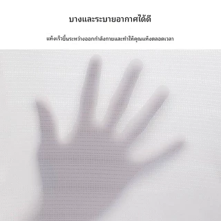 ชุดเทรนนิ่งผู้ชาย แห้งไว สำหรับการฝึกซ้อมและเล่นฟุตบอล