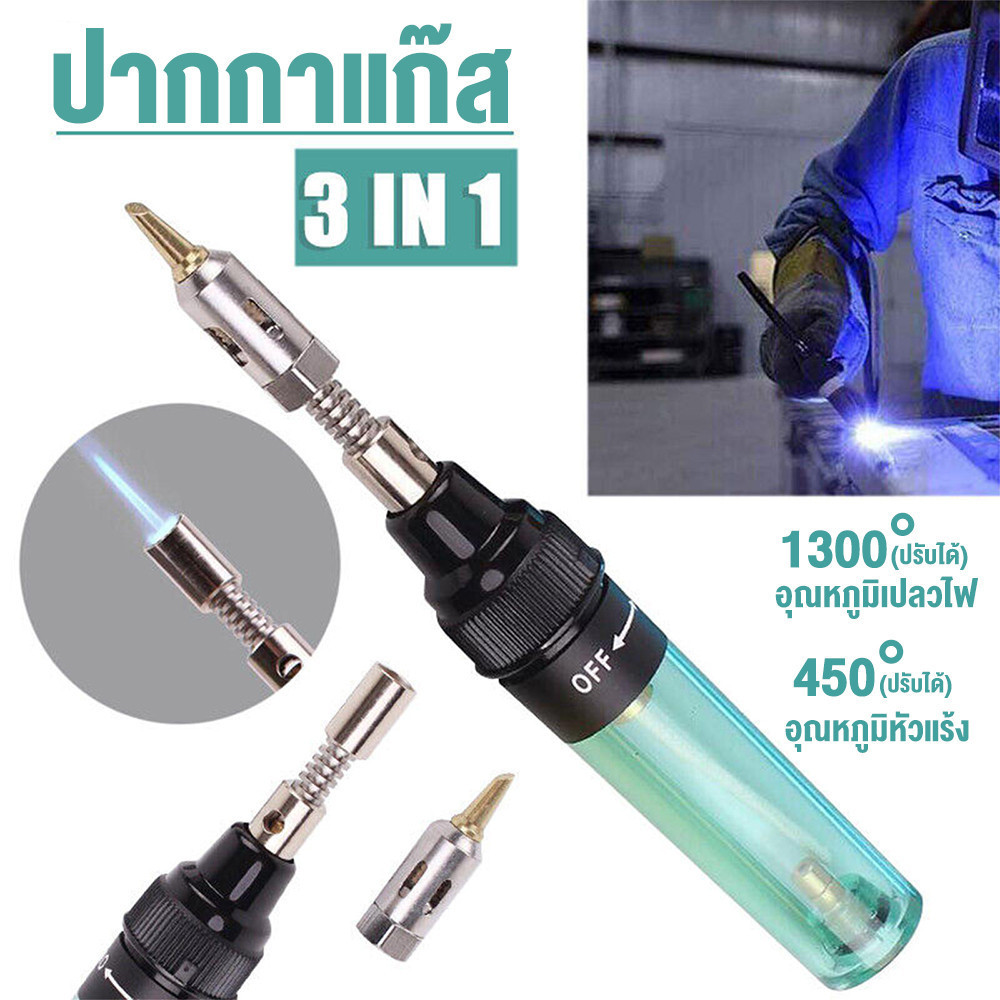 MT-100 1300°C บัดกรีระบบแก็ส ปากกาเชื่อมหัวแร้ง ไฟฉายเป่าแก๊ส ชุดเครื่องมือปลายไร้สาย หัวแร้งแก๊ส ไร้สาย