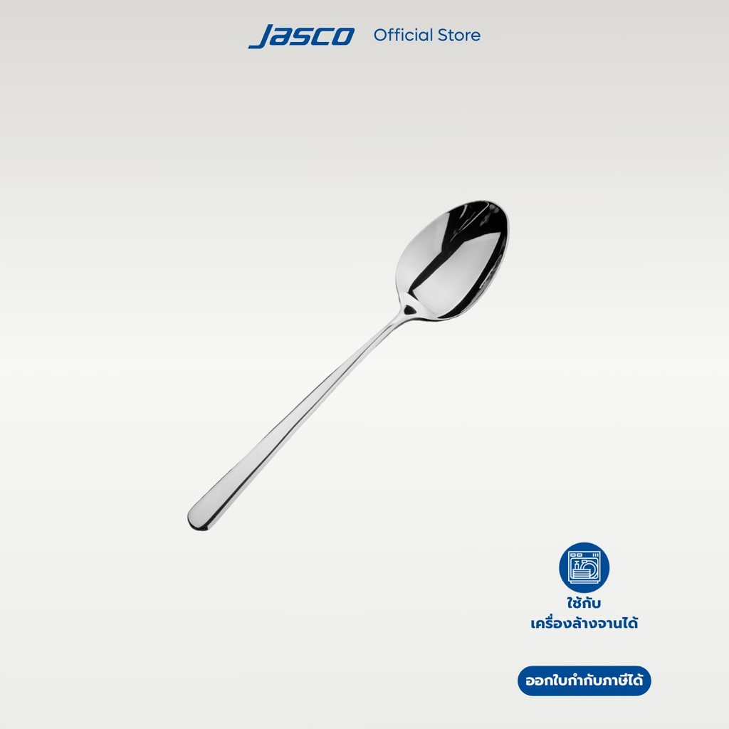 Jasco ช้อนขนมหวาน Dessert Spoon, Vesper series #CU-F-03DS