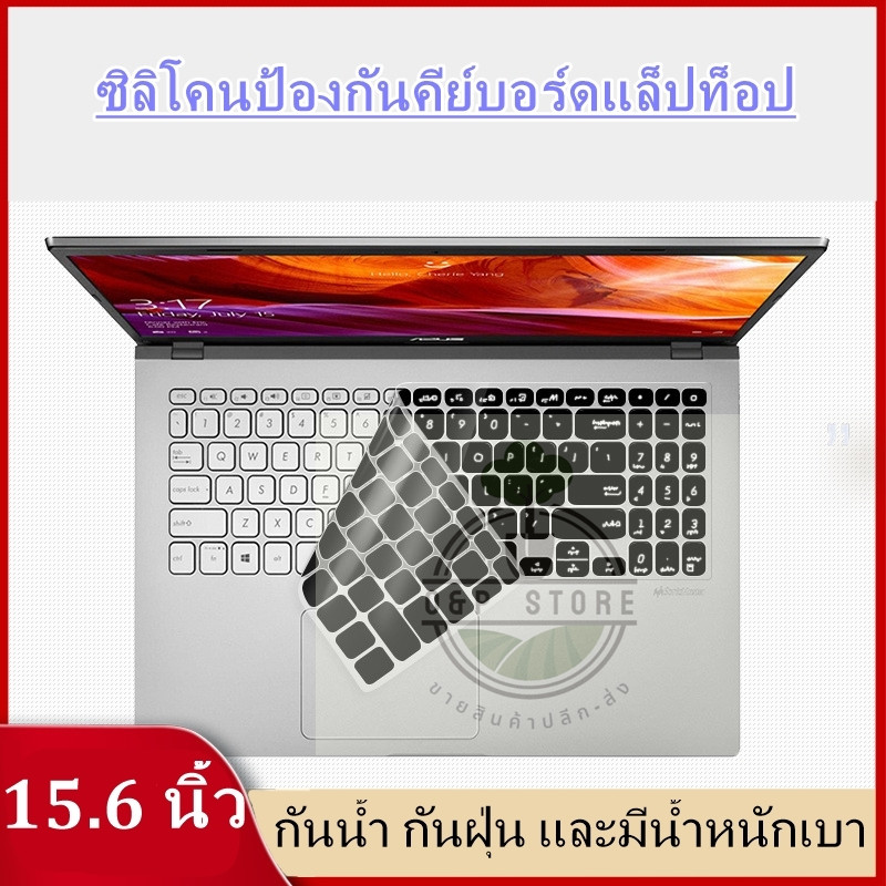 ซิลิโคนป้องกันคีย์บอร์ดแล็ปท็อป ขนาด 15.6 นิ้ว เหมาะสําหรับ ASUS Vivobook S15 15 2020 Vivobook 15 Oled