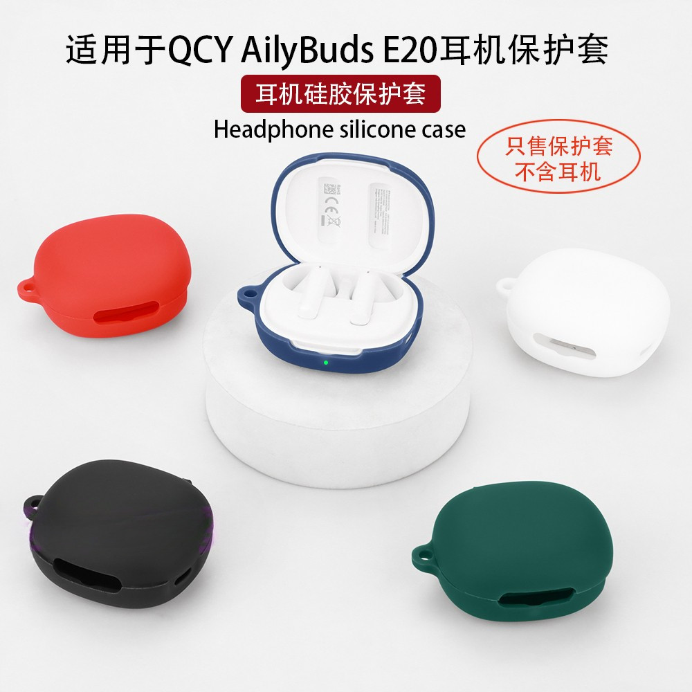 For QCY AilyBuds E20 Case Silicone Soft Case Suitable for QCY AilyBuds E10 Shockproof Shell Protecti
