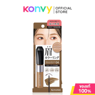 Kiss me Heavy Rotation Coloring Eyebrow Ex 8g คิสมี มาสคาร่าคิ้วเนื้อฟิล์ม