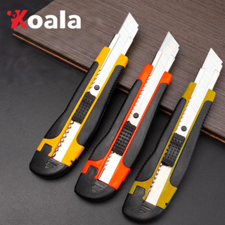 KOALA คัตเตอร์ด้ามหุ้ม ใหญ่ ปลอดภัย คมมากใบมีด มีดคัตเตอร์อเ…