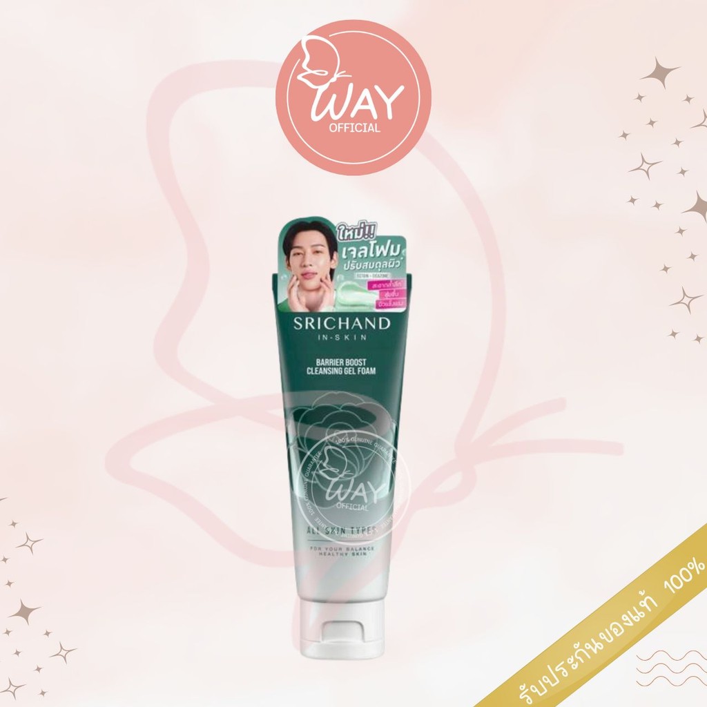 Srichand Barrier Boost Cleansing Gel Foam 50ml ศรีจันทร์ แบริเออร์ บูสต์ คลีนซิ่ง เจล โฟม 50ml