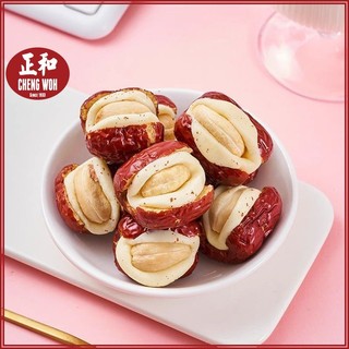 红枣夹腰果奶酪独立包 500g Red Dates with Cashew and Nougat Kurma Berinti Nougat dan Gajus