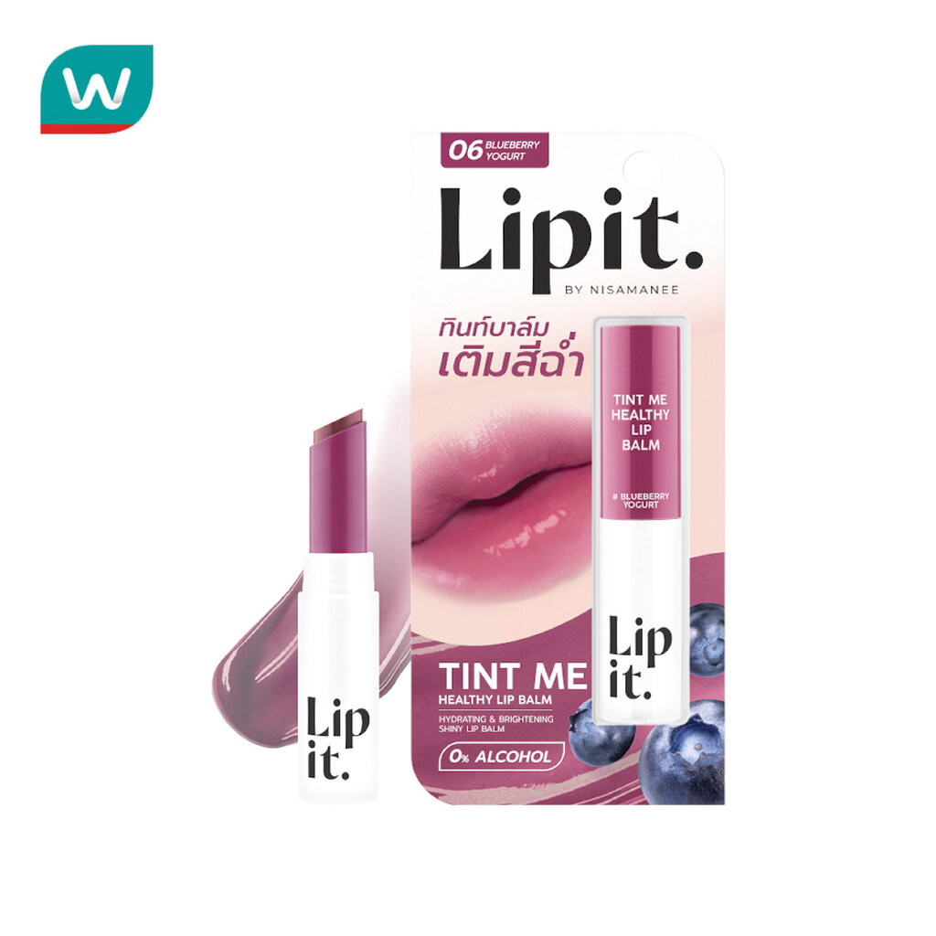 Lip It ลิปอิท ทินท์ มี เฮลธ์ตี้ ลิป บาล์ม 3ก. 06 บลูเบอร์รี่ โยเกิร์ต