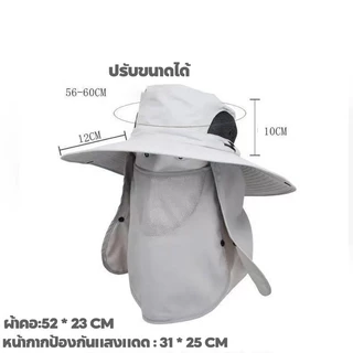 หมวกบังแดดปีกกว้าง หมวกบังแดด หมวกเดินป่า 360 องศา UPF50+ พับได้ สําหรับเดินป่า ตกปลา เล่นเซิร์ฟ