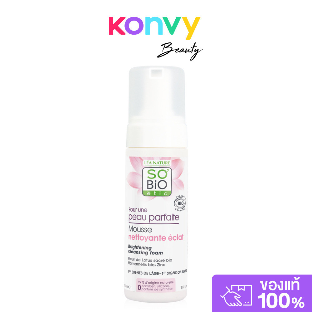 SO’BIO ETIC Peau Parfait Brightening Cleansing Foam 150ml โซ ไบโอ อิธิค โฟมล้างหน้า.