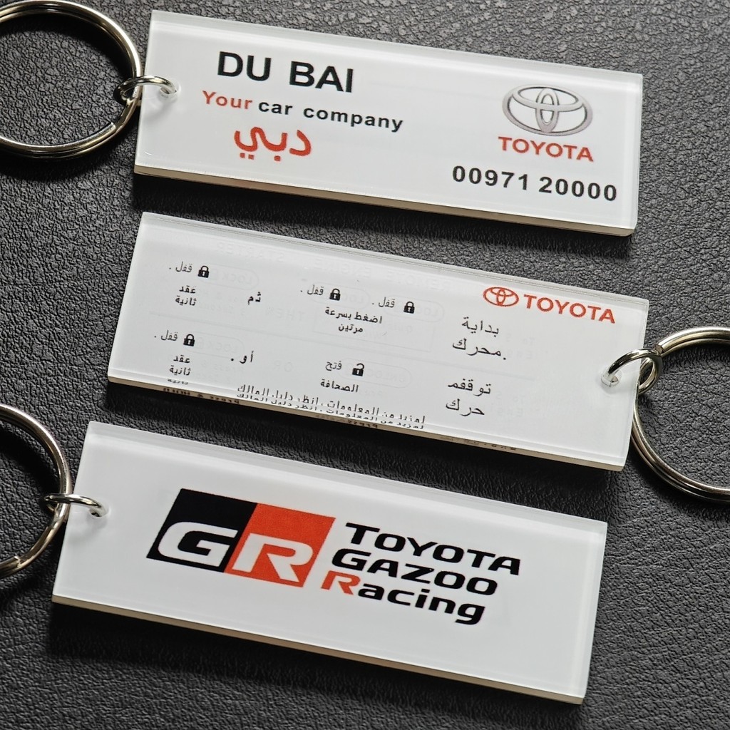 TOYOTA keychain, gr key pendant, JDM style, lc300, CRUISER, PRADO car key strap