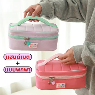 กระเป๋าเครื่องสำอาง แบบพกพา อเนกประสงค์ ความจุขนาดใหญ่ กันน้ำ