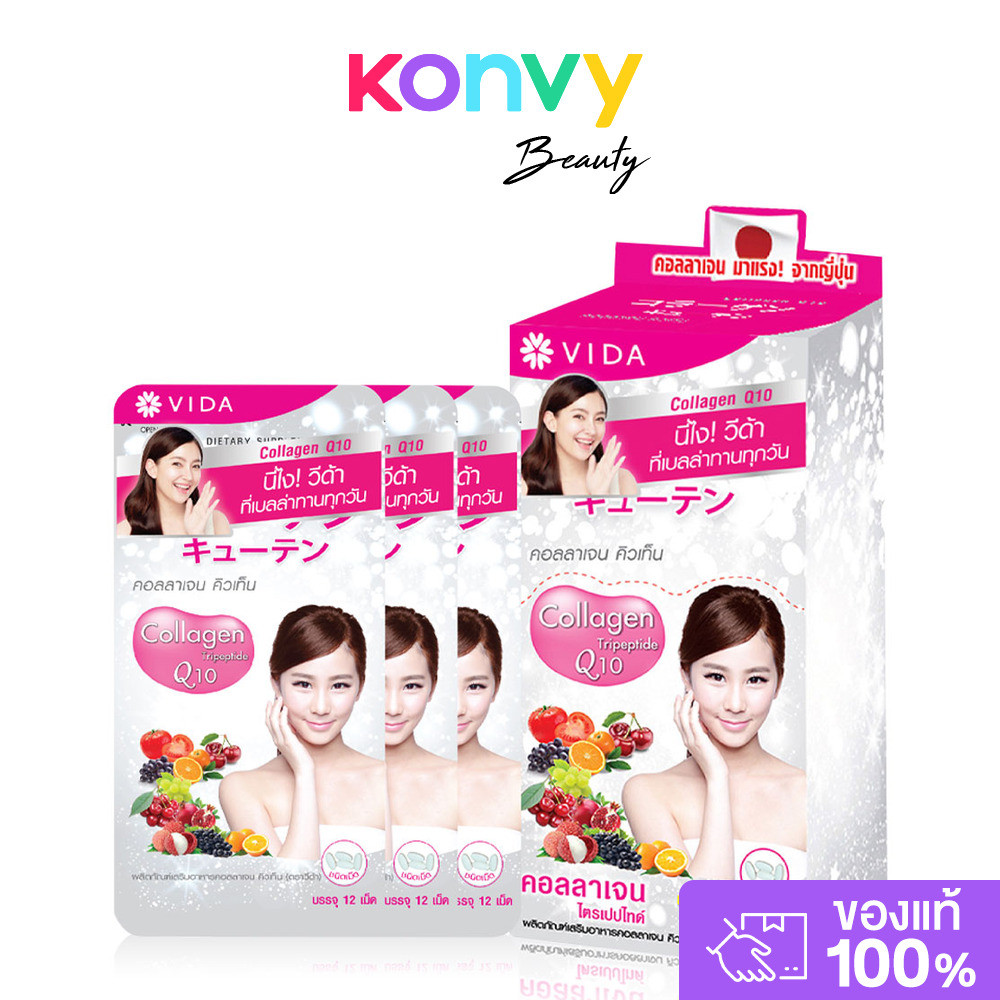 GlutaMax by Vida Collagen Q10 [3 Sachets/Box].