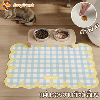 สัตว์เลี้ยงถาดอาหาร แผ่นรองจานสัตว์เลี้ยง กันลื่น หนัง PU ล้…