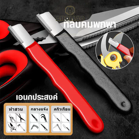 เครื่องลับมีดแบบใช้มือแบบพกพา เครื่องเหลากรรไกรเหล็กโลหะผสมแบบใช้มือถือ หินลับคมอย่างรวดเร็ว