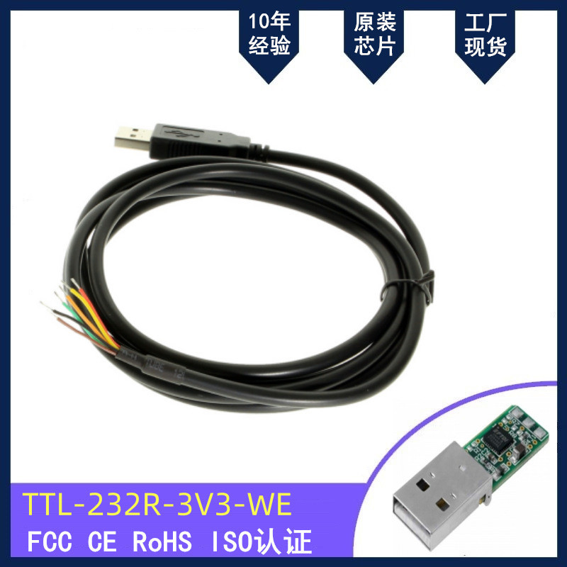 TL-232R-3V3-WE สายเคเบิลอะแดปเตอร์ FT232R USB ถึง UARTTTL Serial Port สาย usb-ttl โมดูล