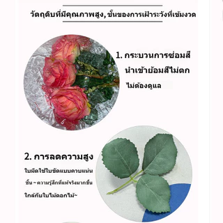 ดอกไม้ปลอม ดอกไม้ประดิษฐ์ ดอกกุหลาบ 8 ดอก กุหลาบปลอม ตกแต่งดอกไม้ ดอกไม้จำลอง ตกแต่งบ้าน ดอกรักปลอม