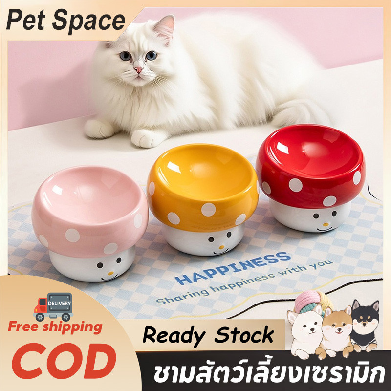 เซรามิคอาหารแมวชามอาหารสุนัขชามดอกไม้ชนิดเห็ดชนิดพลิกคว่ำสุนัขแมวอาหารสัตว์เลี้ยงชาม ชามแมวยกสูง
