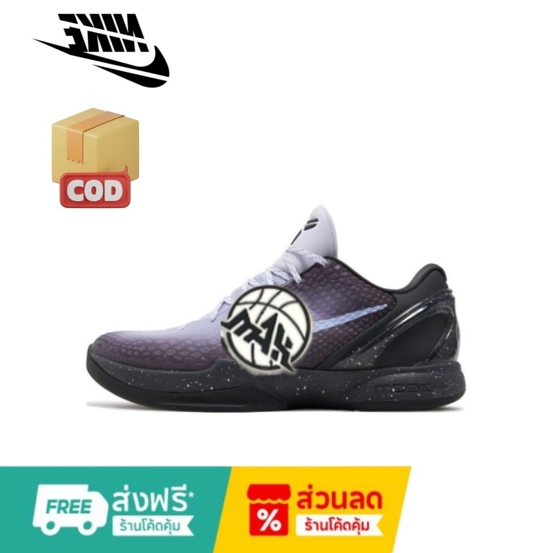 (ดีที่สุด)S2/MAX Zoom Kobe 6 Protro “EYBL” XDR รองเท้าบาส กันลื่น กันกระแทก Basketball Shoes