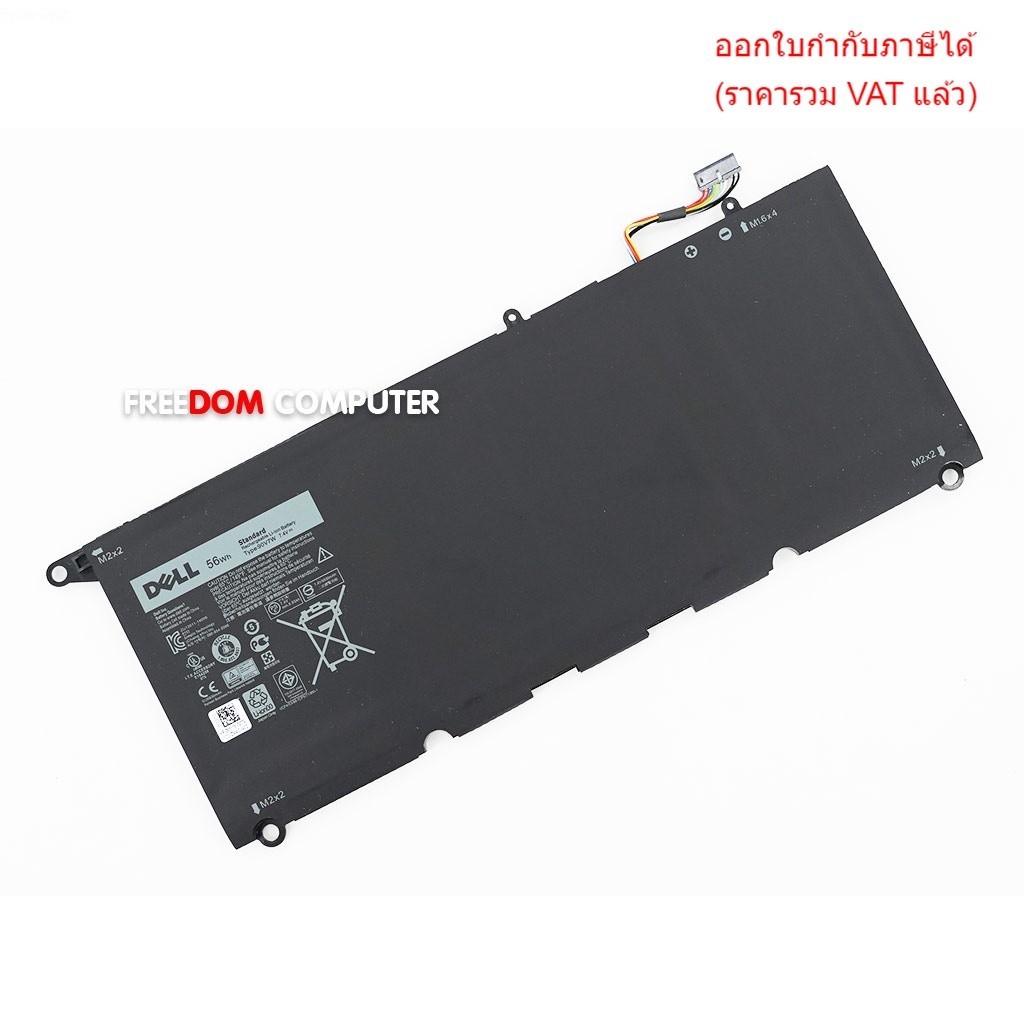 BATTERY-NOTEBOOK แบตเตอรี่โน๊ตบุ๊ค (แท้) 90V7W 7.6V 56WH Dell XPS13-9343 8350 9350 P54G ของแท้