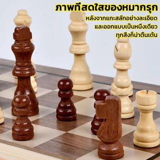 2-in-1 เกมหมากรุกไม้แม่เหล็ก 156 ชิ้น พร้อมกล่องเก็บ พับได้ ชุดหมากฮอสสากล