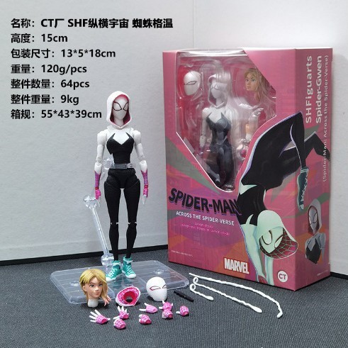 อะนิเมะสาวสวย Spider-Man Gwins Daisy Hands-on ตุ๊กตาเครื่องประดับ