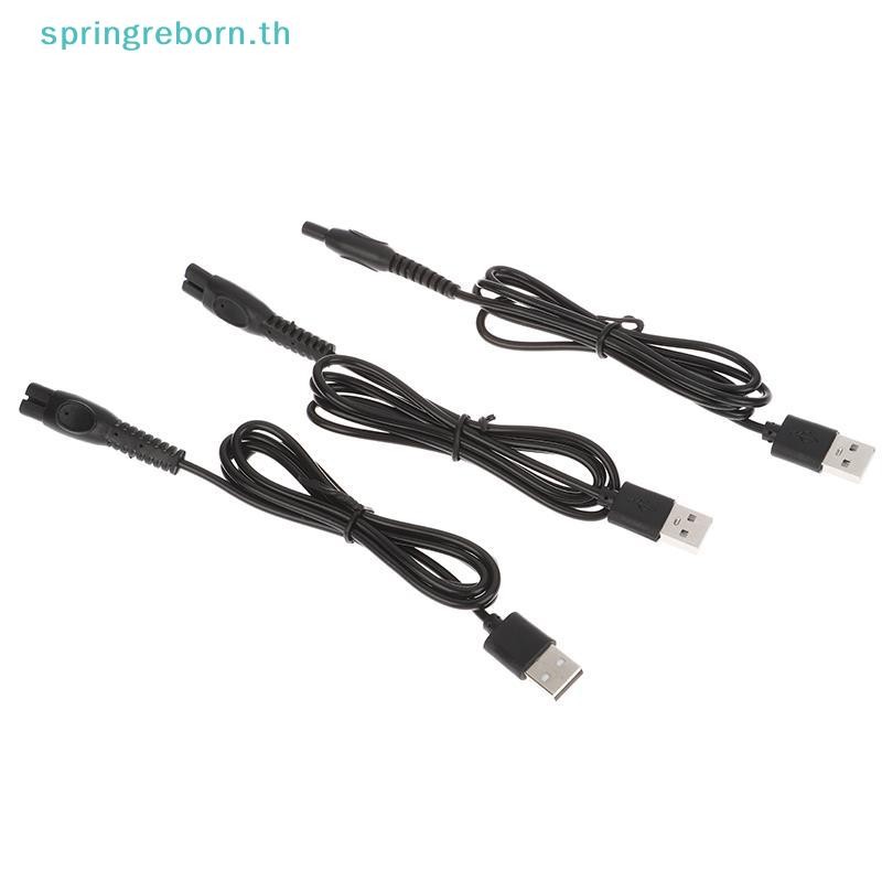 # แฟชั่น TH # LISI 5V USB Charger Cord Fit Norelco OneBlade QP2724 QP2834 QP1424 QP1324 QP1924 QP463