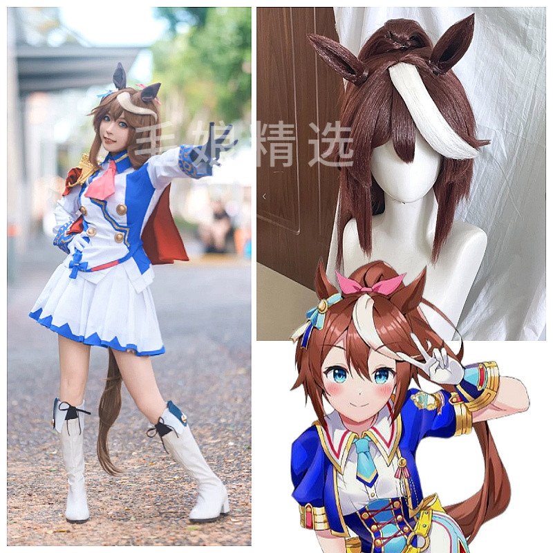 【พร้อมส่ง】uma musume pretty derby cosplay wig Tokai Teio figure anime girl วิกผม ทรงผมวันฮาโลวีน