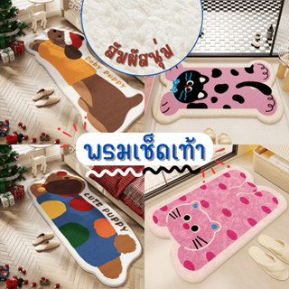 พรมปูพื้น พรมปูข้างเตียง พรมดัชชุนด์ นุ่ม พรมแต่งห้องสไตล์มิ…