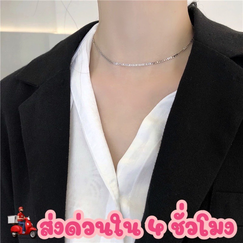 พร้อมส่งร้านไทย สร้อยคอโซ่ผู้หญิง แฟชั่นเกาหลี เครื่องประดับ สไตล์เกาหลี เท่ แมตช์ง่าย สตรีท แฟชั่น โซ่