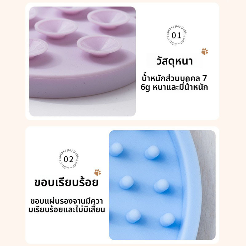 COD ชามอาหารแมว ชามชะลอกินแบบซิลิโคน ชามแมว สําหรับฝึกสัตว์เลี้ยง สุนัขและแมว - รูปที่ 3